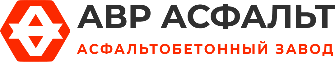 Асфальтобетонный завод АВР Асфальт в Гостилицах