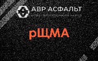 рЩМА в Гостилицах