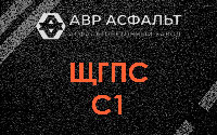 ЩГПС С1 в Гостилицах