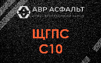 ЩГПС С10 в Гостилицах