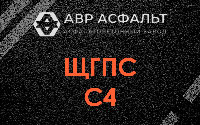 ЩГПС С4 в Гостилицах