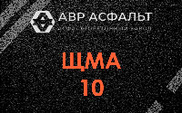 ЩМА-10 в Гостилицах