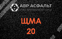 ЩМА-20 в Гостилицах