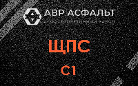 ЩПС С1 в Гостилицах