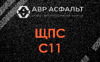 ЩПС С11 в Гостилицах