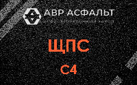 ЩПС С4 в Гостилицах
