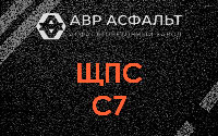 ЩПС С7 в Гостилицах