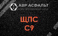 ЩПС С9 в Гостилицах